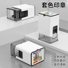 可切换景区叠色套色印章定刻旅游景点明信片个性logo章刻手账印章