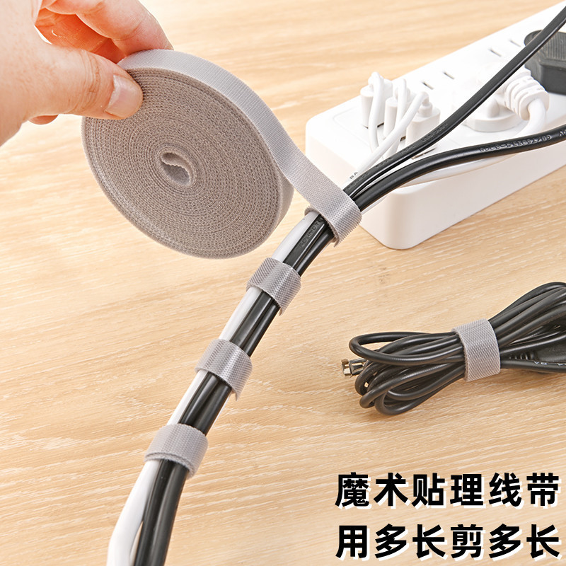 Data cable storage cable with charging cable Velcro cable with computer socket cable strap winding fixed cable organizer