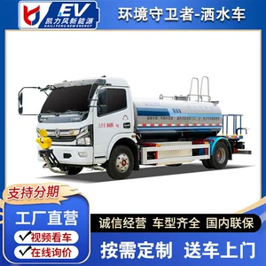 Dongfeng Dolic yeni enerji su maşını, səki abadlığı, Milli VI elektrikli.