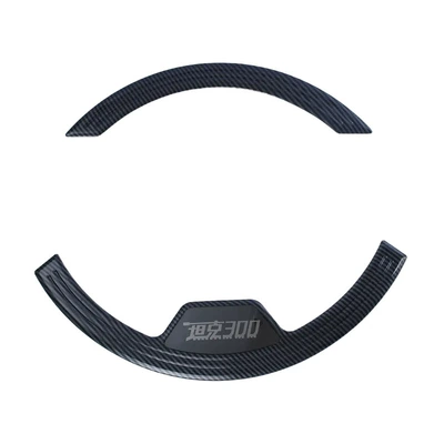 Other Automotive Exterior Supplies Light Cover Tank300 - carbon-fiber-pattern-spare-tire-cover