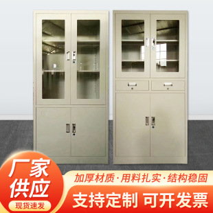Steel File Cabinet Office file cabinet with lock storage cabinet file file storage cabinet household storage cabinet
