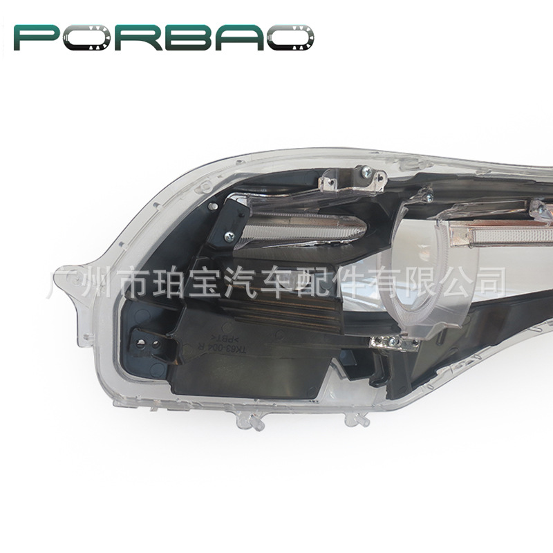 Suitable for Mazda CX-9 headlight cover, 2016 Mazda CX-9 transparent headlight cover, European version with decorative frame