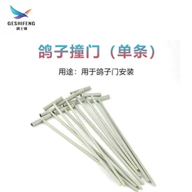 强化免疫;鸟类;宠物周边用品