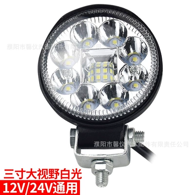 Ön faralar reversing lights engineering and agricultural - 3inch-wide-field-of-view-white-light-12v24v-universal