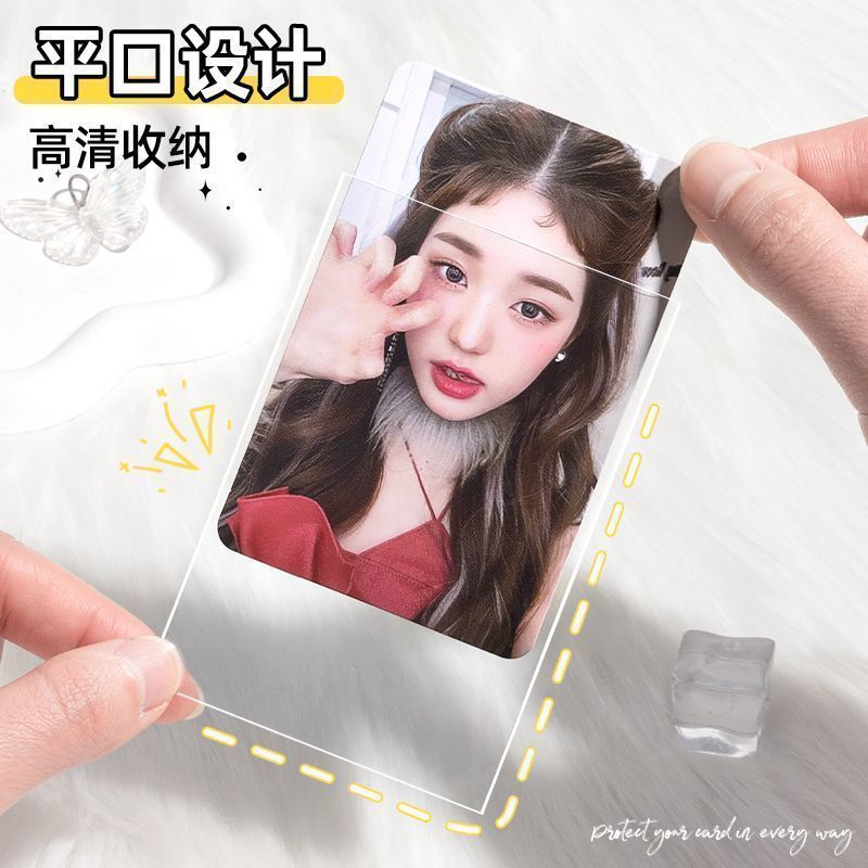 韓国ポップコーンカードフィルムカードホルダー高透明平口増粘20シルクポラロイド写真アイドルアルバム小型カードフィルム|undefined
