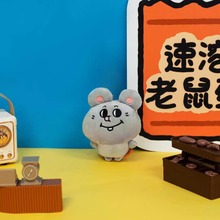 MINISO������Ʒ�������\��ؔ���������ɐ�������ż���жY��