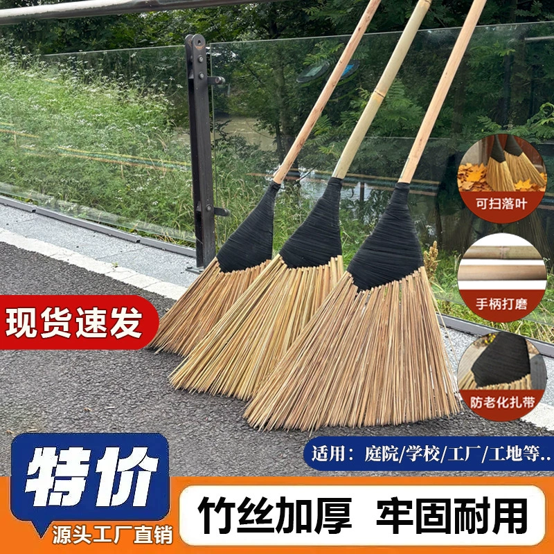 【Популярные товары, купленные более чем 3000 человеками】Уличная метла, особо прочная метла для улицы, метла для фабрик и мастерских различных размеров