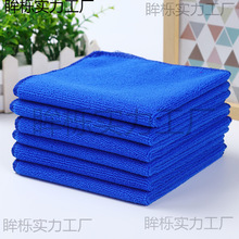 超细纤维30*70洗车毛巾美容干发巾吸水擦车巾 汽车用清洁3070毛巾