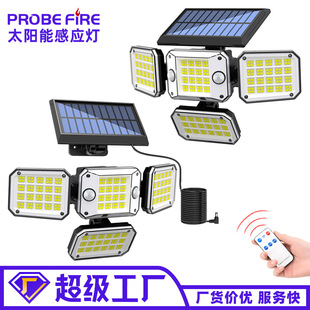 Cross Border New LED Rotating Human Body Induction Light Courtyard Square Home Lighting Outdoor Solar Wall Light