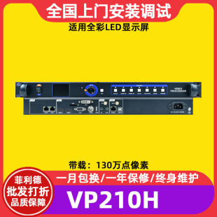 GrAy Degree HD-VP210A Full Color DigitAl Screen led DisplAy Video Processor Advertising Screen LArge Screen Controller