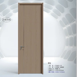 平开门;进户门;推拉门