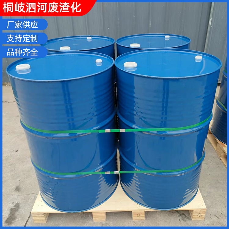 固化剂DMP-30供应 环氧固化剂DMP-30 油漆涂料固化剂工业级