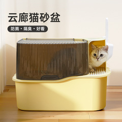 猫砂盆特大号廊下式外はね防止全閉鎖猫砂盆子糞盆子防臭猫トイレ猫用品