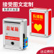 Suggestion Box Complaint Suggestion Box Wall-Hanging Small Zhongda Letter Box Donation Box Election Box Love Happy Donation Box Report Box