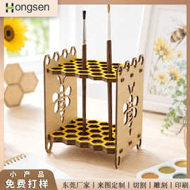 蜂巢造型木质笔刷架 绘画工具收纳盒 双层笔架 美术画笔收纳整理