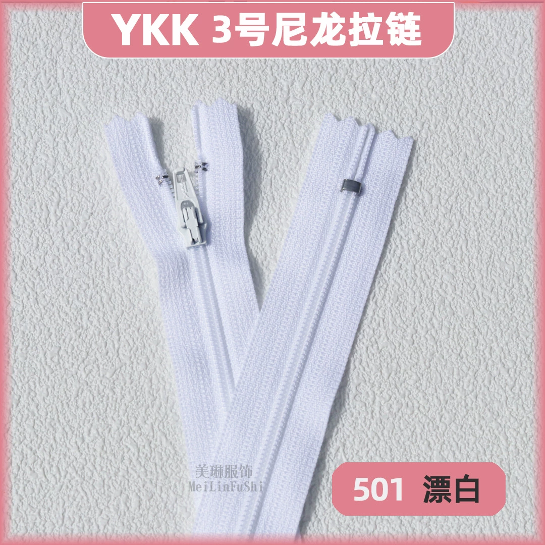 Застежка-молния YKK №3 нейлоновая закрытая хвост зубчик для одежды аксессуары черные брюки 18 см планка закрытая застежка-молния точка оптовая