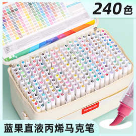 2025新款蓝果288色丙烯马克笔礼盒套装学生丙烯马克笔加量可叠色