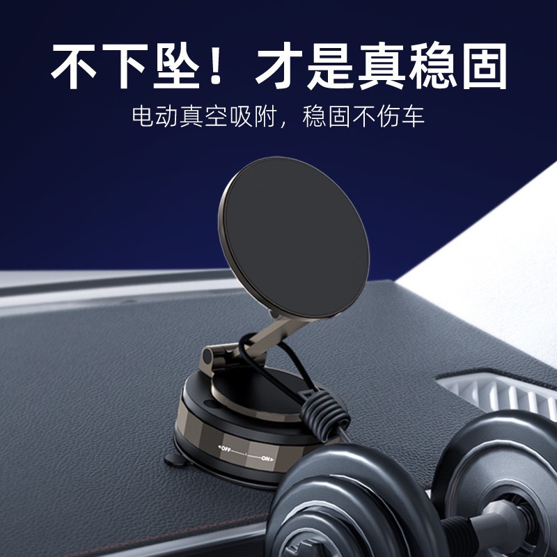 Glass Vacuum Magnetic Mobile Phone Holder Kitchen Gym Car Magnetic Holder Car Navigation Rotating Shelf