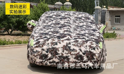 Car clothing — In-stock car covers, full and half - 2s-small-hatchback-395170150cm-oxford-digital-camouflage-upgraded-version