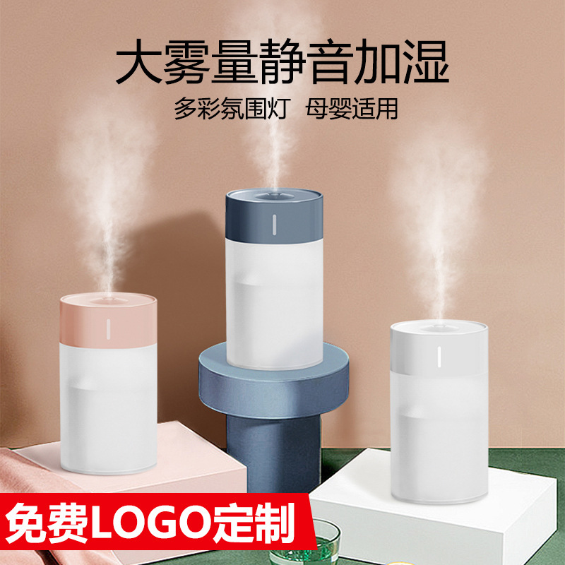 新型usb加湿器小型家庭用寝室車載超音波アロマ空気増湿器ハンディモニター|undefined