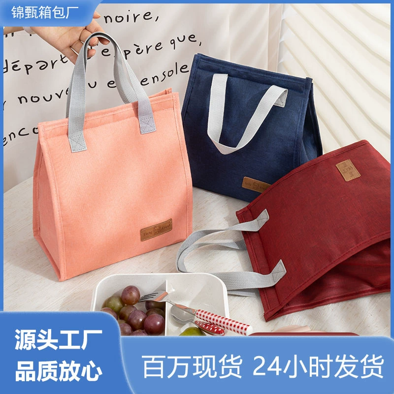 Сумка-тоут для ланча, водонепроницаемая сумка для ланча, утолщенная алюминиевая фольга, большая вместимость, сумка для ланча для офисных работников, изотермическая сумка