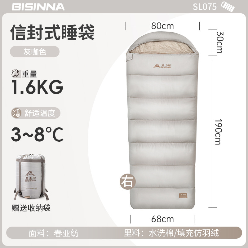 [인조깃털면] 1.6kg 그레이커피R (봄,가을 3~8)℃）