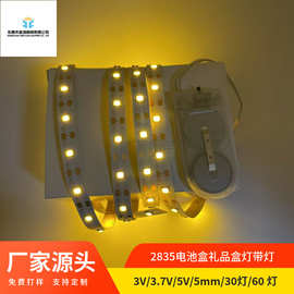 厂家直销一灯一剪/一灯一电阻2835灯带3V 3.7V 5V 6V 相框  玩具