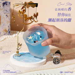 蓝色梦幻香薰蜡烛走马灯石膏烛台香氛摆件礼盒女生实用生日伴手礼