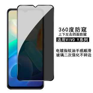 �m��VIVO Y77䓻�Ĥ360���Qvivo y76s����ȫ����͸���η������oĤ