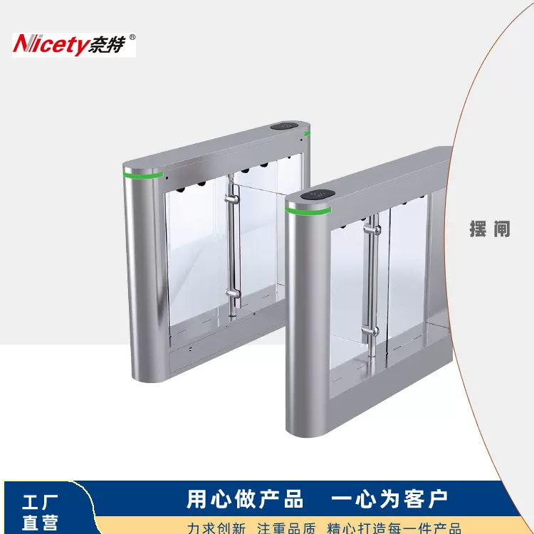 NT-BZ02青岛销售翼闸 联网型门禁考勤系统 办公楼小区门禁通道