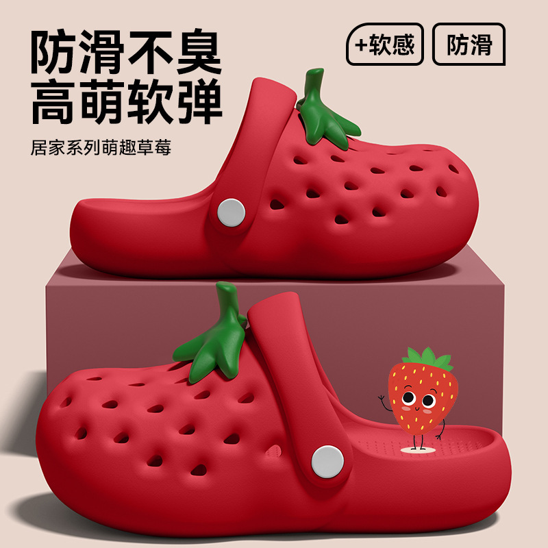 Children's Strawberry Clogs New Summer Outdoor Non-Slip Thick-Soled Comfortable Parent-Child Closed-Toe Beach Sandals for Girls Children's Strawberry Clogs New Summer Outdoor Non-Slip Thick-Soled Comfortable Parent-Child Closed-Toe Beach Sandals for Girls