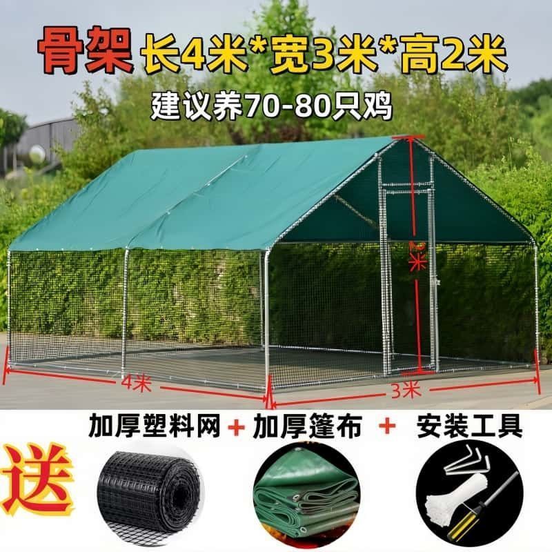 屋外鶏小屋家禽特大サイズ鶏籠兎籠家庭用ハト籠孔雀防雨大型鶏舎建設養殖|undefined