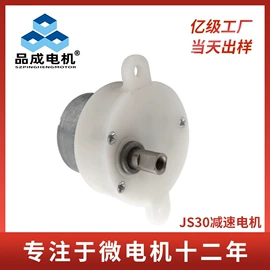 微型电动机;真空泵;自吸泵