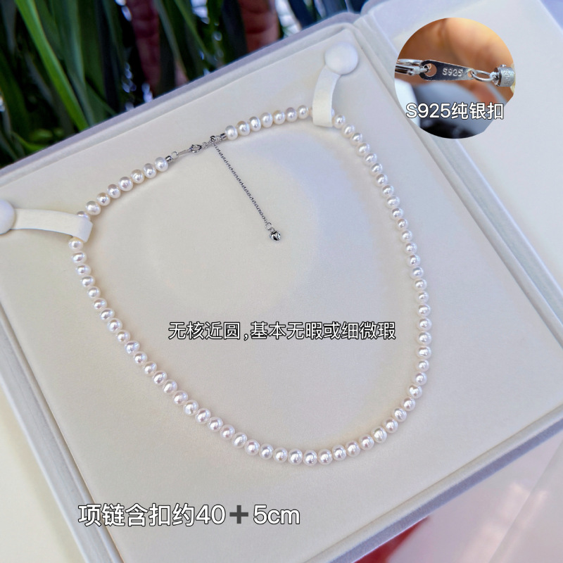 Zhuji ソースメーカー天然淡水 5 ミリメートルラウンド高光沢 AK パールネックレスブレスレットライト高級ファッション 925 シルバーセット|undefined