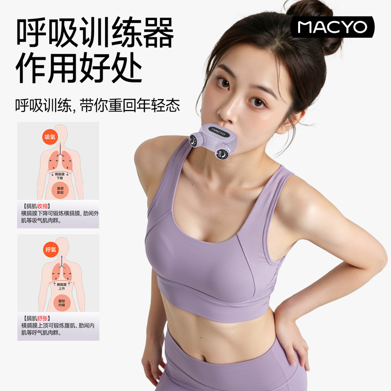 Macyo/Mac Sheep Respirator Abdominal Deep Breathing Training Device Abdominal Exercise Yoga Aid for Home Use Macyo/Mac Sheep Respirator Abdominal Deep Breathing Training Device Abdominal Exercise Yoga Aid for Home Use