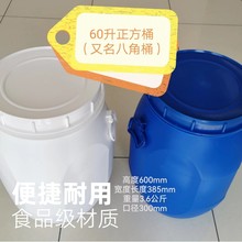 Ӣ�����ψAͰ ���mͰ60L �F��Ͱ ����Ͱ �A�� ��������Ͱ60L��