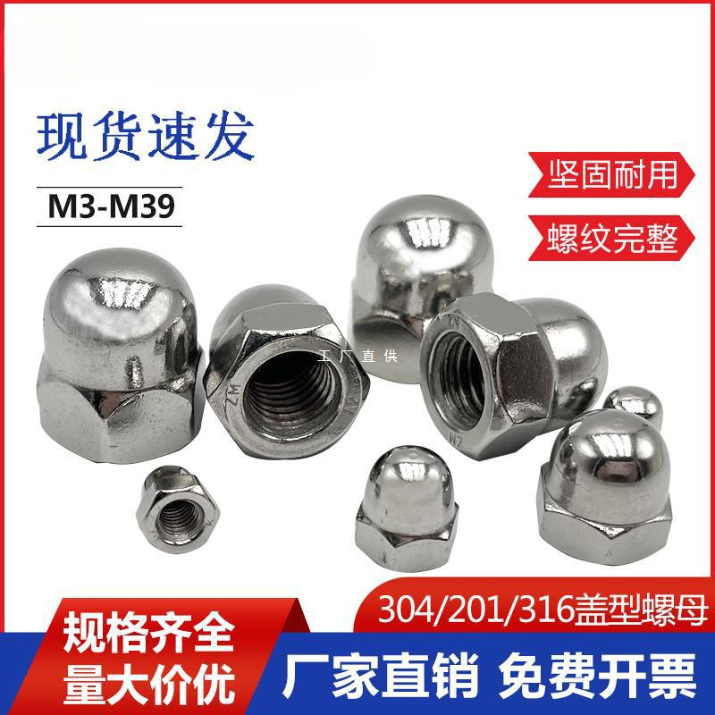 304 Stainless Steel Cover Step 201 Cover Step Six -Corporal…