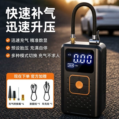 Hava nasosu for cars, portable car