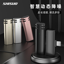 �¿�o���I�Aʽ�����L 2.4Gֱ����������������ҕ�lСԒͲ