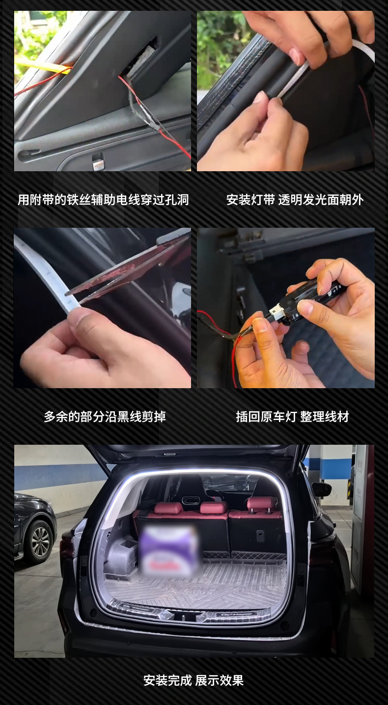 High-Brightness Car Trunk Lighting Atmosphere Light Interior Modification Led Wiring-Free Automatic Sensing Trunk Light Strip