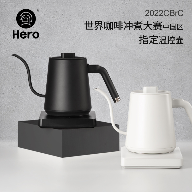 Hero Unnamed Hanging Ear Coffee Hand-made Pot Electric Kettle Small Mouth Pot Hand-made Coffee Pot Kettle Boiling Water Electric