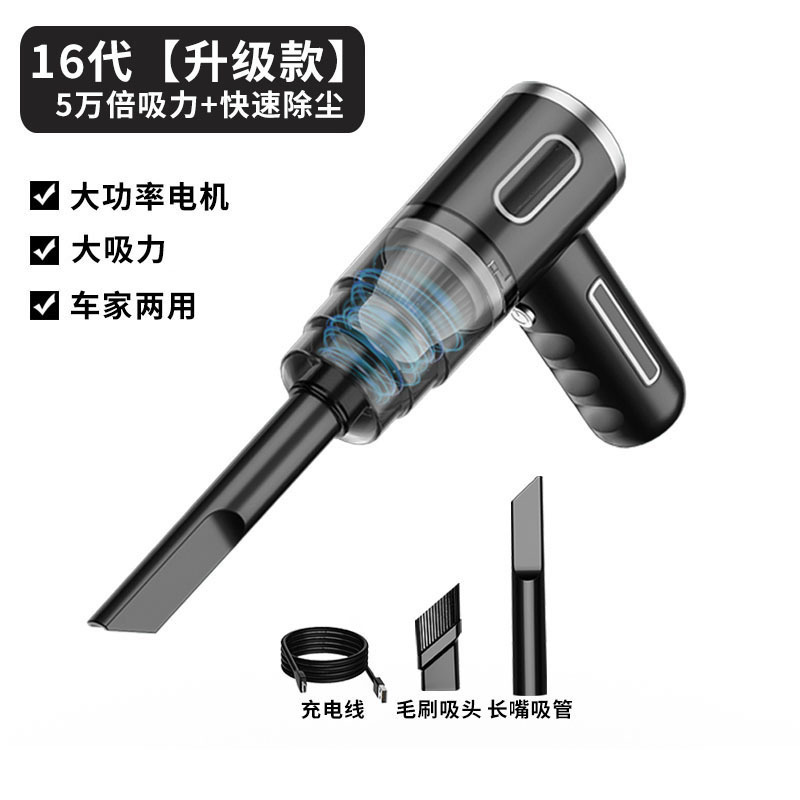 车载吸尘器超强大吸力汽车专用无线手持小型便携式吸尘器吸吹一体|undefined