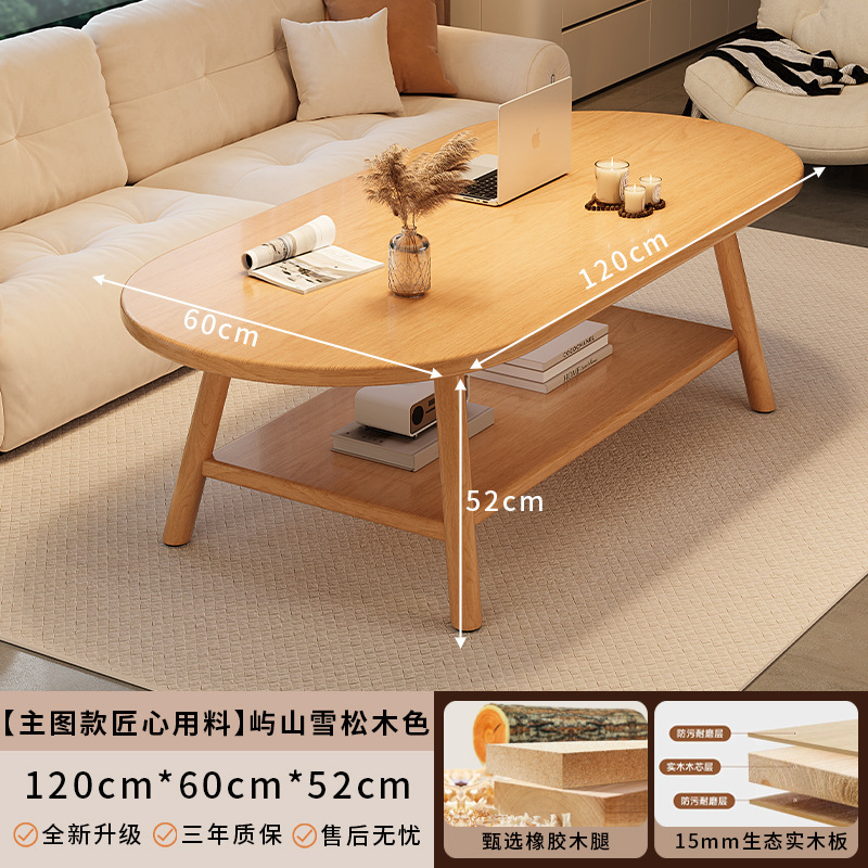 实木茶几2025新款小茶桌小户型客厅家用沙发边几阳台出租屋用简易|undefined