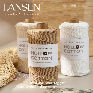 2mm��������޾��A�ɼ��������д�����ë��DIY�ֹ��hᘾ���������