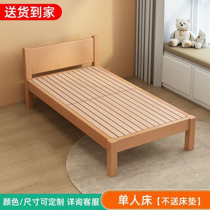 实木现代儿童拼接床家用加宽床婴儿床边床平接大床男女孩单人床|undefined
