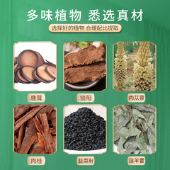 Cynomorium nourishing kidney patch, men's strengthening kidney wormwood patch, men's supporting yang navel patch, kidney treasure patch, kidney warming patch wholesale