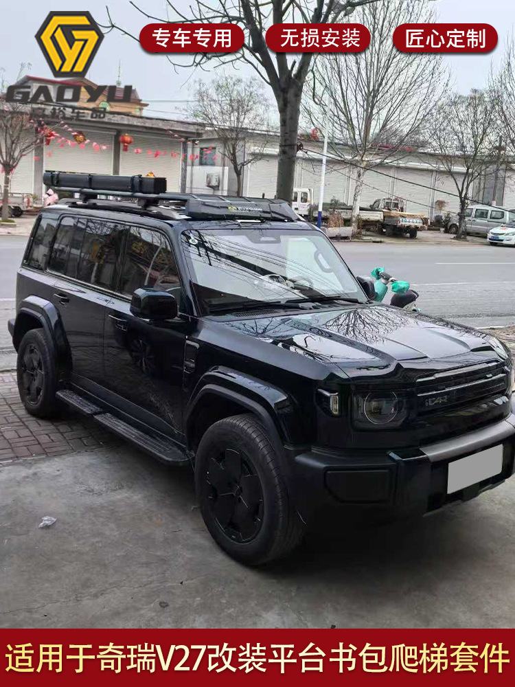 Suitable for Chery Icar V27 Expansion Platform Folding Ladder Mech Backpack with Light Strip and Side Tent Tactical Box