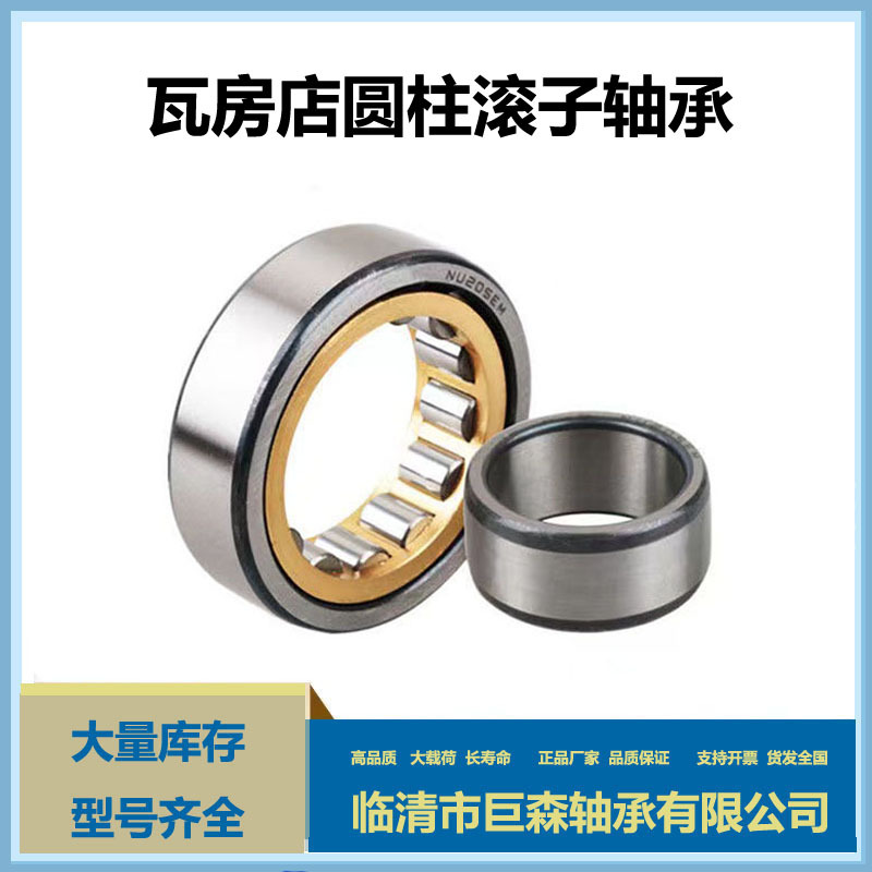 现货供应  NU29/500一套也是批发价