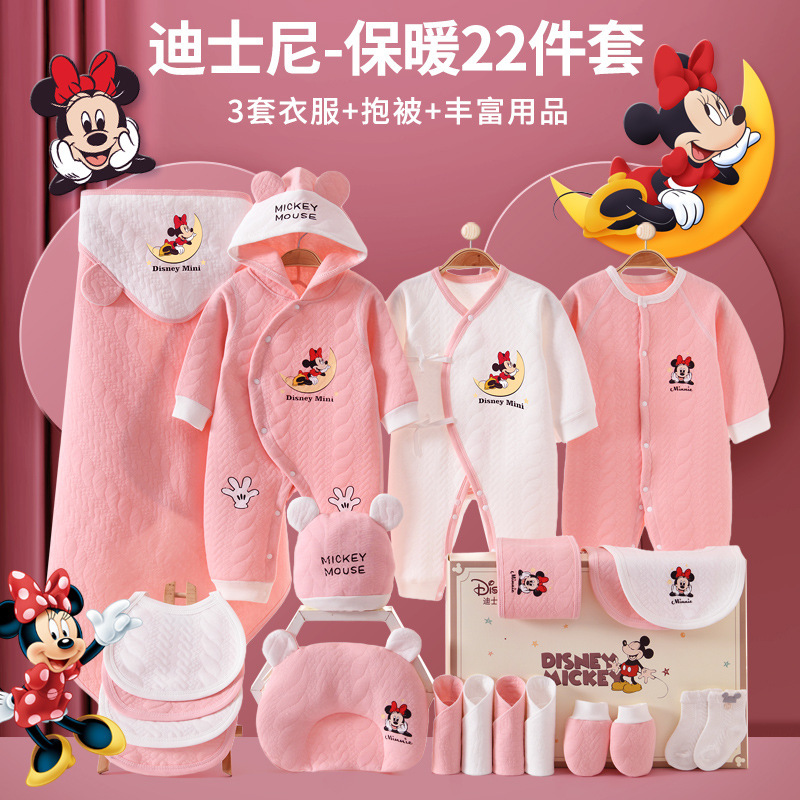 ミッチ新生児純綿服ギフトボックス赤ちゃんセットプレゼント生まれたばかりの満月赤ちゃんセット用品大全|undefined
