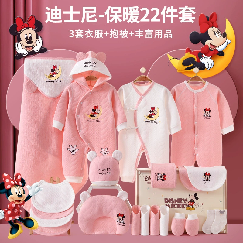 Хлопковая детская подарочная коробка (Disney), 100% хлопок, набор из нескольких предметов для 0–12 месяцев